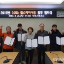 대영헬스클럽 이미지