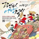 부산라인댄스 패밀리 [2016/04/21] 617번째 (55기 4주차) 출석부 및 정모후기 이미지