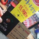 착한소도둑 이미지