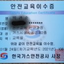 대덕냉난방 이미지