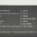 안경스토리 이미지
