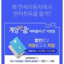 박촌역 1번출구 앞 이미지