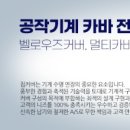 (주)우성식품산업 이미지