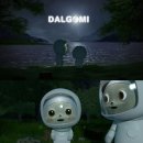 달곰컴퍼니 이미지