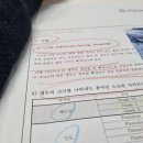 바리스타 1급 | 바리스타 1급 자격 시험 및 취득 후기