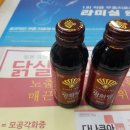 나을약국 이미지