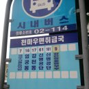 천우경로당 이미지