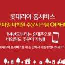 푸드모바일 이미지