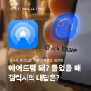 드롭닷
