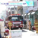 유성소방 이미지