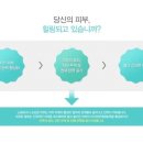 물빛피부과 이미지