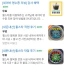 휠스타 | 현대 G70 19인치 순정휠 블랙하이그로시 시공후기 | 부산 휠복원전문 휠스타
