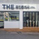 경대부동산공인중개사사무소 이미지