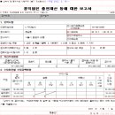 해인세무법인 이미지