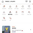 츄러스1500양산천성점 | 용인 에버랜드 | 7살 어린이와 평일 오픈런부터 문라이트 퍼레이드까지