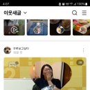 현이네 슈퍼 이미지