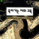 오늘의죽