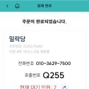 은아김밥