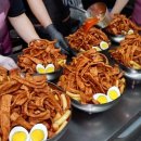 폭탄떡볶이 이미지