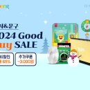 와우문구 이미지