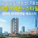 스타썬