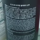 새치와까망머리 이미지