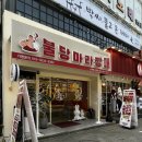 마라깡 | 천안 마라탕 천안 신부동 마라탕 맛집 불당마라깡패 솔직후기 꿔바로우까지 완벽