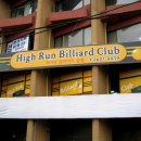 클럽 빌리아트 이미지