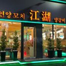 평택1로9번길 이미지