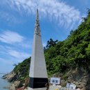 송지산정 - 송호 이미지
