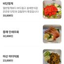 각산지 | 강남술집 안주가든 산지식송 해산물즐길수있는 선릉역 낮술맛집 후기