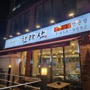 만세로주유소 이미지