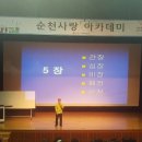 김오곤건강연구소