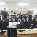 대산중학교 이미지