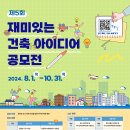 구상건축 이미지