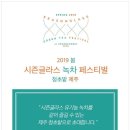 시즌글라스 - 진주시 동진로 103 | 시즌글라스