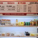 소홍모 마라탕 이미지