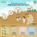 바른교육 티스토리