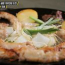 김가네곱창구이 이미지