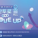올(All)