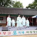 나주향교 이미지