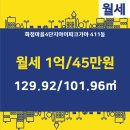 삼계 I PARK 공인중개사사무소 네이버블로그