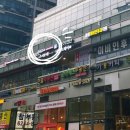 가산곧바로의원 이미지