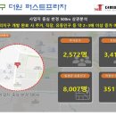 퍼스트더원 이미지
