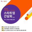오렌지플래닛 이미지