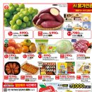 [홈플러스 영도점] ★몽블랑제 전품목 반값★ 이미지