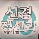해아림스토어 | 자율신경실조증 병원 입원은 어떤 경우 필요한가요?
