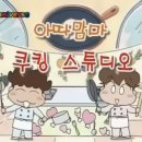 라이스스튜디오 이미지