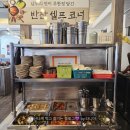 이영미궁중한방삼계탕 지산점 이미지