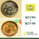 마롱가든 이미지